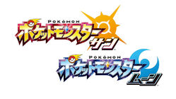 ポケモンサンムーン 四天王攻略 手持ちポケモンや弱点まとめ ポケットモンスターsm ワザップ